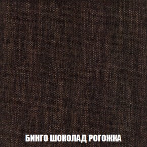 Кресло-кровать + Пуф Голливуд (ткань до 300) НПБ в Кудымкаре - kudymkar.ok-mebel.com | фото 61