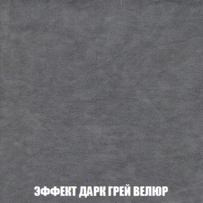 Кресло-кровать + Пуф Голливуд (ткань до 300) НПБ в Кудымкаре - kudymkar.ok-mebel.com | фото 77