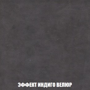 Кресло-кровать + Пуф Голливуд (ткань до 300) НПБ в Кудымкаре - kudymkar.ok-mebel.com | фото 78