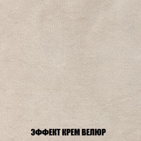 Кресло-кровать + Пуф Голливуд (ткань до 300) НПБ в Кудымкаре - kudymkar.ok-mebel.com | фото 80