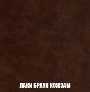 Кресло-кровать + Пуф Кристалл (ткань до 300) НПБ в Кудымкаре - kudymkar.ok-mebel.com | фото 19