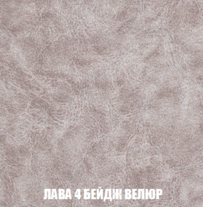 Кресло-кровать + Пуф Кристалл (ткань до 300) НПБ в Кудымкаре - kudymkar.ok-mebel.com | фото 22