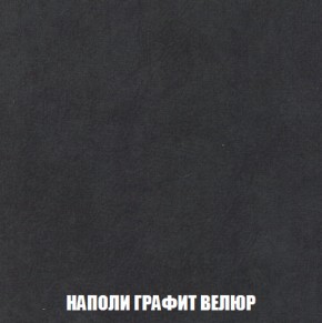 Кресло-кровать + Пуф Кристалл (ткань до 300) НПБ в Кудымкаре - kudymkar.ok-mebel.com | фото 32
