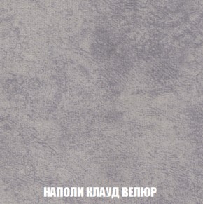 Кресло-кровать + Пуф Кристалл (ткань до 300) НПБ в Кудымкаре - kudymkar.ok-mebel.com | фото 34