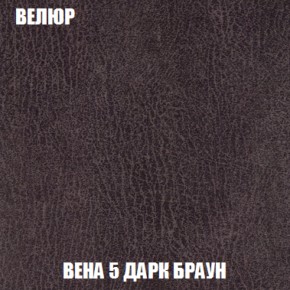 Кресло-кровать + Пуф Кристалл (ткань до 300) НПБ в Кудымкаре - kudymkar.ok-mebel.com | фото 87