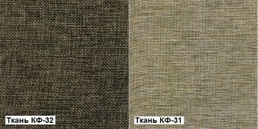 Кресло Квест HOME (Ткань КФ-32/КФ-31) коричневый-бежевый в Кудымкаре - kudymkar.ok-mebel.com | фото 5