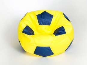 Кресло-мешок Мяч Большой в Кудымкаре - kudymkar.ok-mebel.com | фото 6