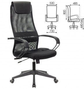 Кресло офисное BRABIX PREMIUM "Stalker EX-608 PL" (ткань-сетка/кожзам, черное) 532090 в Кудымкаре - kudymkar.ok-mebel.com | фото 2