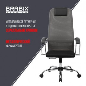 Кресло офисное BRABIX PREMIUM "Ultimate EX-800" хром, плотная двойная сетка Х2, черное/серое, 532912 в Кудымкаре - kudymkar.ok-mebel.com | фото 6