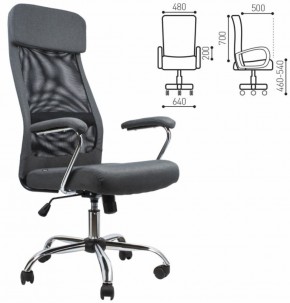 Кресло офисное BRABIX "Flight EX-540" (хром, ткань, сетка, серое) 531848 в Кудымкаре - kudymkar.ok-mebel.com | фото 2