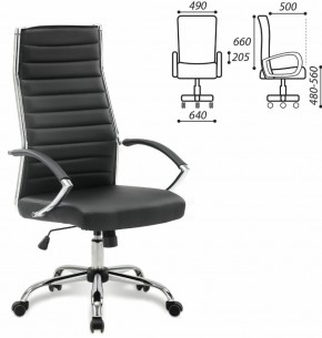 Кресло офисное BRABIX "Style EX-528", экокожа, хром, черное, 531947 в Кудымкаре - kudymkar.ok-mebel.com | фото 2