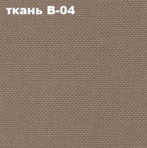 Кресло Престиж Самба СРТ (ткань В-04/светло-коричневый) в Кудымкаре - kudymkar.ok-mebel.com | фото 2