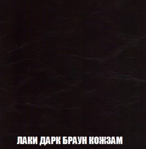 Кресло-реклайнер Арабелла (ткань до 300) Иск.кожа в Кудымкаре - kudymkar.ok-mebel.com | фото 15