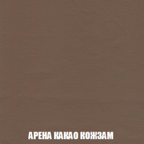 Кресло-реклайнер Арабелла (ткань до 300) Иск.кожа в Кудымкаре - kudymkar.ok-mebel.com | фото 7