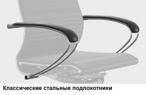 Кресло Samurai L1-1K - TS (Молочный) Модель Samurai 0130001 в Кудымкаре - kudymkar.ok-mebel.com | фото 10