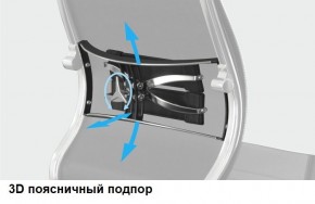 Кресло Samurai L1-1K - TS (Молочный) Модель Samurai 0130001 в Кудымкаре - kudymkar.ok-mebel.com | фото 12