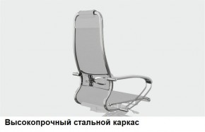 Кресло Samurai L1-1K - TS (Молочный) Модель Samurai 0130001 в Кудымкаре - kudymkar.ok-mebel.com | фото 13