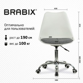 Кресло стул BRABIX "Eames MG-310 CH", хром, пластик белый, ткань серая, 532924 в Кудымкаре - kudymkar.ok-mebel.com | фото 6