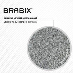 Кресло стул BRABIX "Eames MG-310 CH", хром, пластик белый, ткань серая, 532924 в Кудымкаре - kudymkar.ok-mebel.com | фото 8