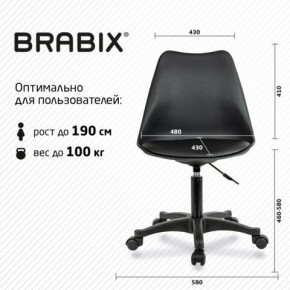 Кресло стул BRABIX "Eames MG-310 PL", пластик черный, экокожа черная, 532927 в Кудымкаре - kudymkar.ok-mebel.com | фото 4