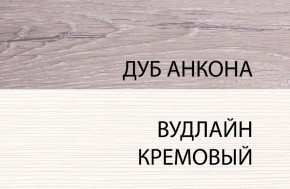 Кровать 140, OLIVIA, цвет вудлайн крем/дуб анкона в Кудымкаре - kudymkar.ok-mebel.com | фото 3