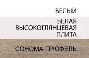 Кровать 140/TYP 91-01 с подъемником, LINATE ,цвет белый/сонома трюфель в Кудымкаре - kudymkar.ok-mebel.com | фото 5