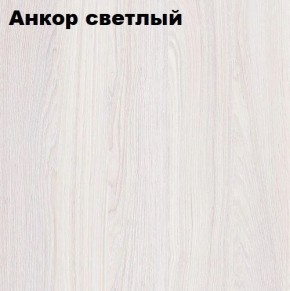 Кровать 2-х ярусная с диваном Карамель 75 (АРТ) Анкор светлый/Бодега в Кудымкаре - kudymkar.ok-mebel.com | фото 2