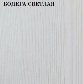 Кровать 2-х ярусная с диваном Карамель 75 (ESCADA OCHRA) Бодега светлая в Кудымкаре - kudymkar.ok-mebel.com | фото 4