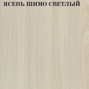 Кровать 2-х ярусная с диваном Карамель 75 (Лас-Вегас) Ясень шимо светлый/темный в Кудымкаре - kudymkar.ok-mebel.com | фото 4