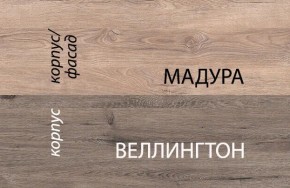 Кровать 90-2/D1, DIESEL , цвет дуб мадура/веллингтон в Кудымкаре - kudymkar.ok-mebel.com | фото 3