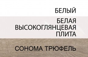 Кровать 90/TYP 90, LINATE ,цвет белый/сонома трюфель в Кудымкаре - kudymkar.ok-mebel.com | фото 5