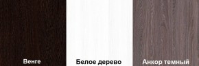 Кровать-чердак Пионер 1 (800*1900) Ирис/Белое дерево, Анкор темный, Венге в Кудымкаре - kudymkar.ok-mebel.com | фото 2