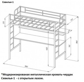 Кровать-чердак "Севилья-1.2" с рабочей поверхностью и полкой Черный/Дуб Молочный в Кудымкаре - kudymkar.ok-mebel.com | фото 2