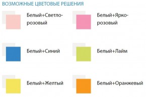 Кровать детская Облака №1 (700*1400) ЛДСП в Кудымкаре - kudymkar.ok-mebel.com | фото 2