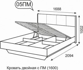 Кровать двойная 1600 с П/М Берлин 5 в Кудымкаре - kudymkar.ok-mebel.com | фото 3