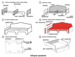 Кровать Фея 1900 с двумя ящиками в Кудымкаре - kudymkar.ok-mebel.com | фото 2