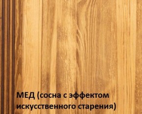 Кровать "Викинг 01" 1400 массив в Кудымкаре - kudymkar.ok-mebel.com | фото 3