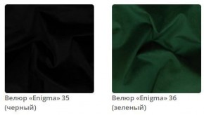 Кровать Vanessa интерьерная в Кудымкаре - kudymkar.ok-mebel.com | фото 11