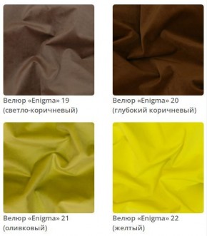 Кровать Vanessa интерьерная в Кудымкаре - kudymkar.ok-mebel.com | фото 7