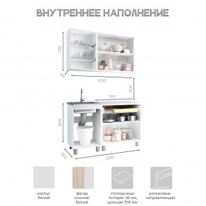 Кухня Айсбери 1.2 м (Белый/Дуб Сонома) в Кудымкаре - kudymkar.ok-mebel.com | фото 3
