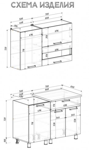 Кухня Айсбери 1.2 м (Белый/Дуб Сонома) в Кудымкаре - kudymkar.ok-mebel.com | фото 4