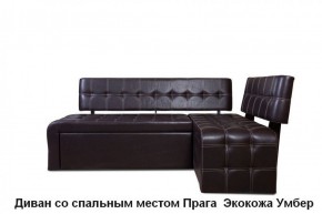 ПРАГА Кухонный диван угловой (Кожзам Борнео Умбер) в Кудымкаре - kudymkar.ok-mebel.com | фото 1