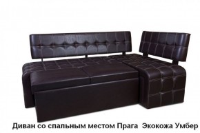 ПРАГА Кухонный диван угловой (Кожзам Борнео Умбер) в Кудымкаре - kudymkar.ok-mebel.com | фото 3