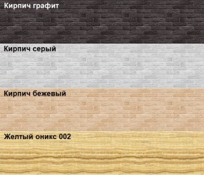 Кухонный фартук 610х3000х1,5 (композит) Желтый оникс 002 в Кудымкаре - kudymkar.ok-mebel.com | фото 2