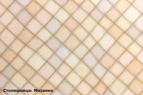 Кухонный гарнитур Ева 2400 Белый софт (модульный) Горизонт в Кудымкаре - kudymkar.ok-mebel.com | фото 7