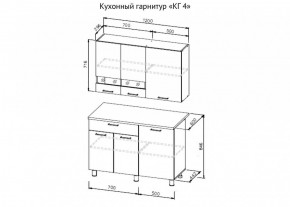 Кухонный гарнитур КГ-4 (1200) Белый/Дуб Сонома в Кудымкаре - kudymkar.ok-mebel.com | фото 3