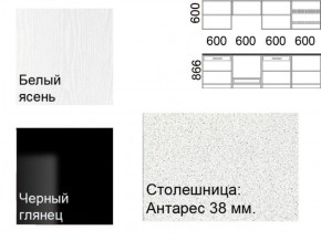 Кухонный гарнитур Кремона (2.4 м) в Кудымкаре - kudymkar.ok-mebel.com | фото 2