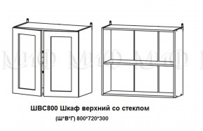 ЛИЗА-2 Кухонный гарнитур 1,8 Белый глянец холодный в Кудымкаре - kudymkar.ok-mebel.com | фото 7