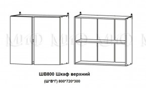 ЛИЗА-2 Кухонный гарнитур 2,0 Белый глянец холодный в Кудымкаре - kudymkar.ok-mebel.com | фото 5