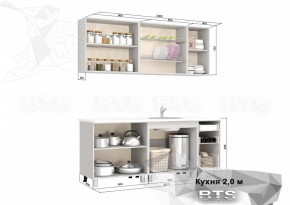 Кухонный гарнитур Люкс Акварель 2.0 (БТС) в Кудымкаре - kudymkar.ok-mebel.com | фото 2